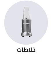 /home-and-kitchen/home-appliances-31235/small-appliances/blenders-appliance