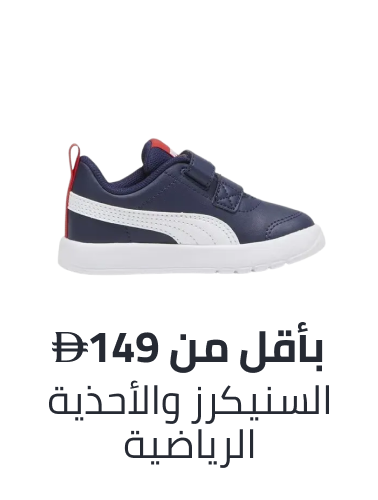 /kids-sportshoes-sneakers-under-129-FA_03/?f[price][max]=149&f[price][min]=8