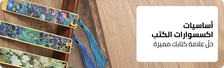 /office-supplies/stationery-16397/labels-indexes-and-stamps/