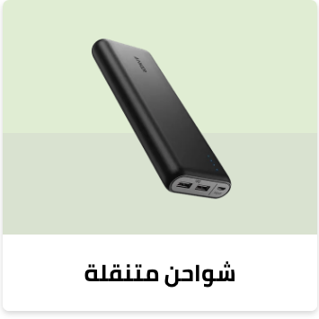 /electronics-and-mobiles/mobiles-and-accessories/accessories-16176/power-banks?sort[by]=popularity&sort[dir]=desc