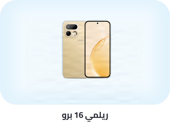 /realme-16-pro