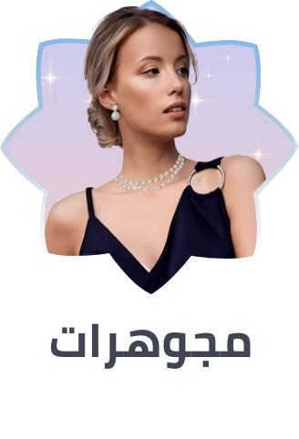 /fashion/women-31229/womens-jewellery/fashion-women/?sort[by]=popularity&sort[dir]=desc&limit=50