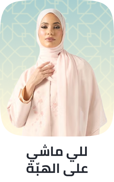 /fashion/ramadan-edit-ae-26-fa_03/