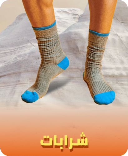 /fashion/men-31225/clothing-16204/underwear-17859/socks-24018/lucky-sizes-men-ae-FA_03/?sort[by]=popularity&sort[dir]=desc&limit=50&page=1&isCarouselView=false