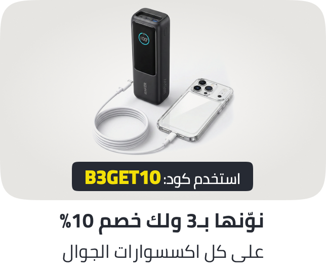 /mobile-accessories-b32g10-26-sa/