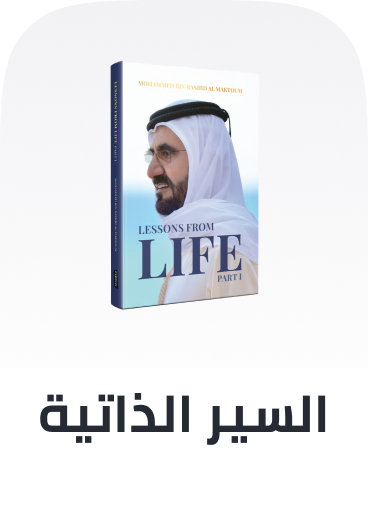 /books/biography-and-true-stories?sort[by]=popularity&sort[dir]=desc&limit=50