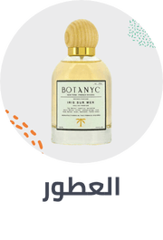 /beauty/fragrance/mahali-2020-ae/?sort[by]=popularity&sort[dir]=desc&limit=50