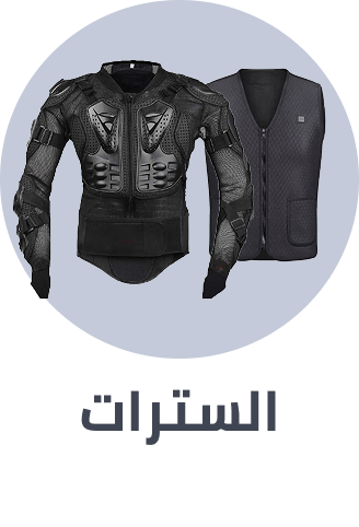 /automotive/motorcycle-and-powersports/protective-gear-16006/jackets-and-vests/?sort[by]=popularity&sort[dir]=desc&limit=50&page=1&isCarouselView=false