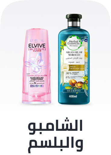 /beauty/hair-care/shampoo-and-conditioners/men-grooming/