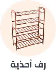 /home-and-kitchen/furniture-10180/entryway-furniture/shoe-racks-cabinets?sort[by]=popularity&sort[dir]=desc&limit=50