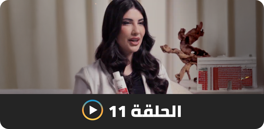 /derm-talk-episode-11