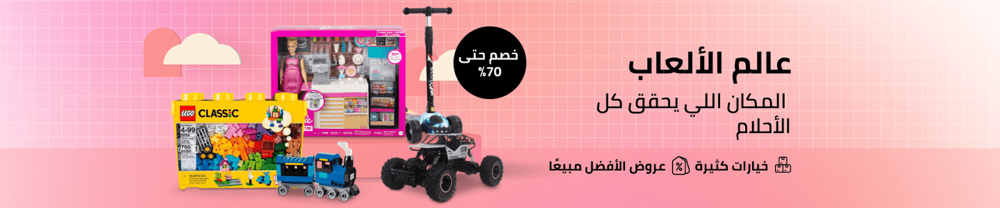 /toys-and-games/noon-deals-ae/?sort[by]=popularity&sort[dir]=desc&limit=50