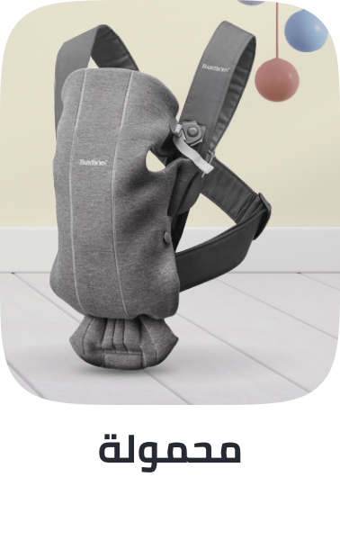 /baby-products/baby-transport/carrier-and-slings?sort[by]=popularity&sort[dir]=desc&limit=50