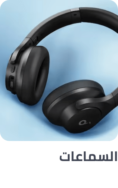 /electronics-and-mobiles/portable-audio-and-video/headphones-24056/noon-deals-electronics-ae/?sort[by]=popularity&sort[dir]=desc&limit=50