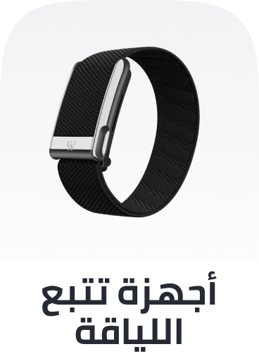 /electronics-and-mobiles/wearable-technology/fitness-trackers-and-accessories?f[is_fbn]=1&sort[by]=popularity&sort[dir]=desc&limit=50