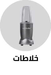 /home-and-kitchen/home-appliances-31235/small-appliances/blenders-appliance?sort[by]=popularity&sort[dir]=desc