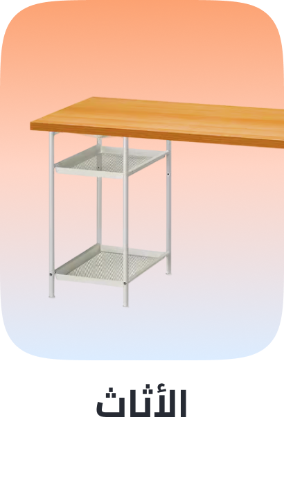 /home-and-kitchen/furniture-10180/kids-furniture/desks-21085/