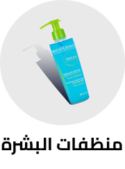 /beauty-and-health/beauty/skin-care-16813/skincare-cleansers?f[is_fbn]=1&sort[by]=popularity&sort[dir]=desc