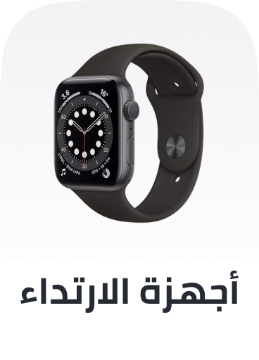 /p-313115/electronics-and-mobiles/wearable-technology/?sort%5Bby%5D=popularity&sort%5Bdir%5D=desc&limit=50&isCarouselView=false
