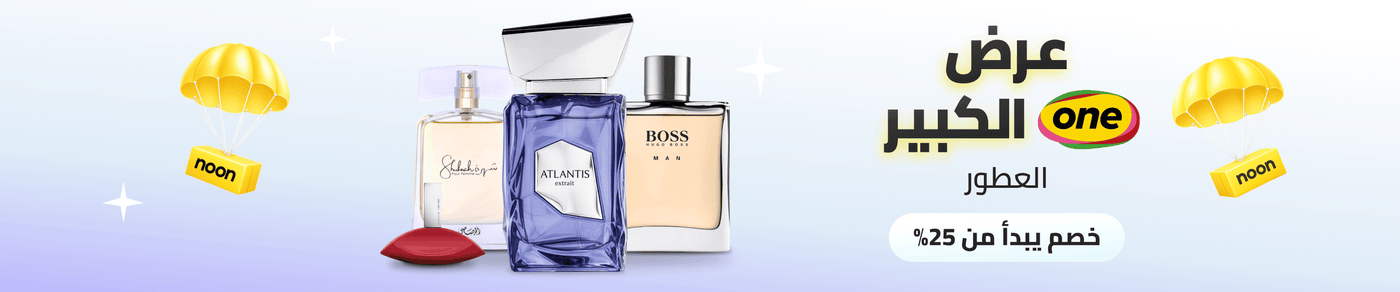 /beauty-sale-offers-ae/