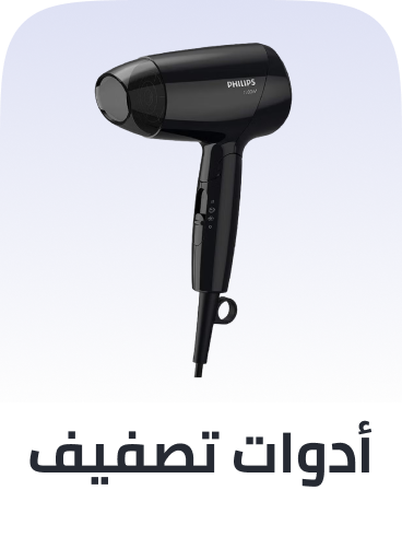 /beauty/hair-care/styling-tools/men-grooming/