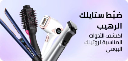 /electronic-personal-care/?sort[by]=popularity&sort[dir]=desc&limit=50