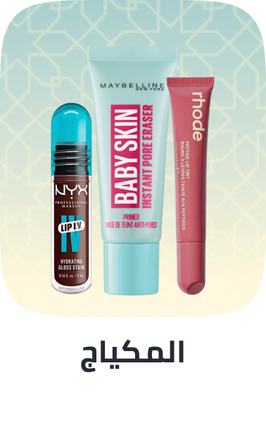 /beauty/makeup-16142/