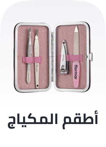 /beauty/makeup-16142/nails-20024/nail-tools/