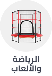 /toys-and-games/sports-and-outdoor-play/outlet-store-21-ae