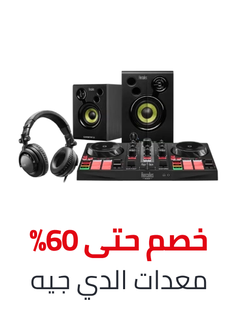 /music-movies-and-tv-shows/musical-instruments-24670/dj-vj-equipments?sort[by]=popularity&sort[dir]=desc&limit=50