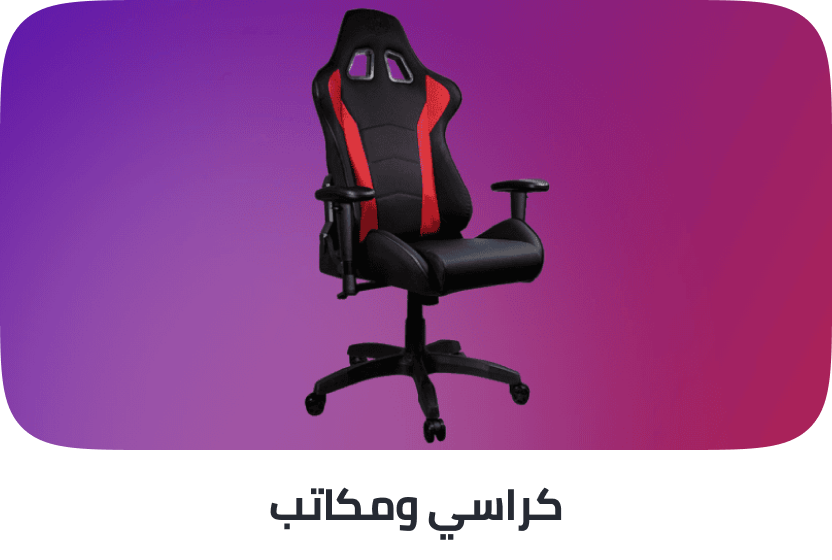 /electronics-and-mobiles/video-games-10181/gaming-accessories/gaming-chairs/gaming-chairs-desks/?f[is_fbn]=1&sort[by]=popularity&sort[dir]=desc&limit=50