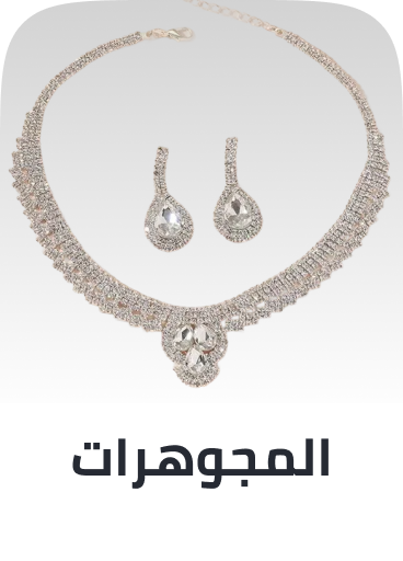 /fashion/women-31229/womens-jewellery/fashion-women/?isCarouselView=false&limit=50&sort%5Bby%5D=popularity&sort%5Bdir%5D=desc