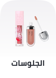 /beauty/makeup-16142/lips/lip-glosses/