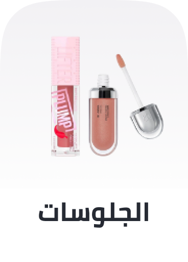 /beauty/makeup-16142/lips/lip-glosses/