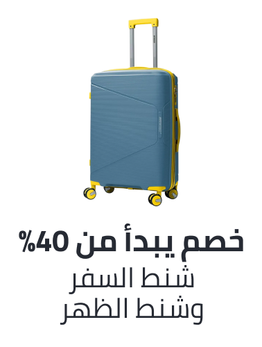 /fashion/luggage-and-bags/fashion-men/