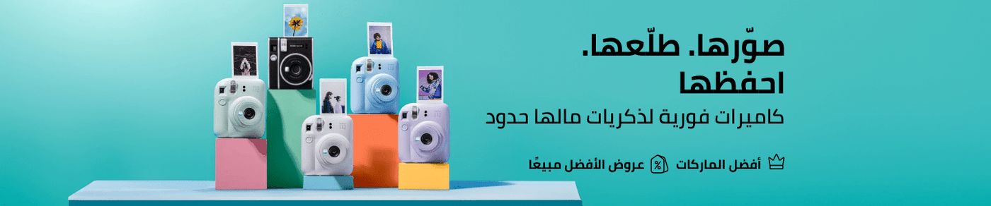 /electronics-and-mobiles/camera-and-photo-16165/instant-cameras?f[is_fbn]=1&sort[by]=new_arrivals&sort[dir]=desc&limit=50