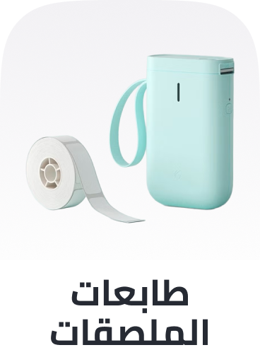 /office-supplies/office-electronics/label-makers-24710