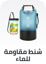 /sports-and-outdoors/sports/boating-and-water-sports/boating-16481/dry-bag/sports-all/