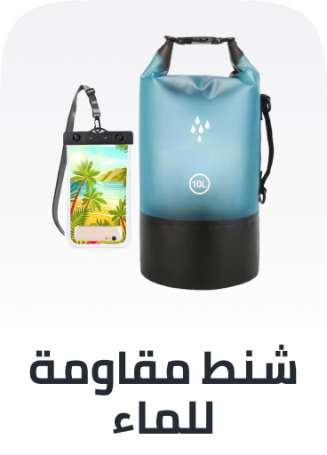 /sports-and-outdoors/sports/boating-and-water-sports/boating-16481/dry-bag/sports-all/