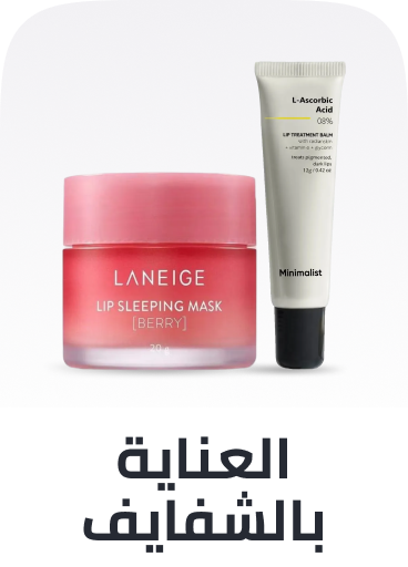 /beauty/skin-care-16813/lip-care-moisturizers/men-grooming/