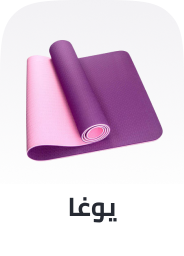 /sports-and-outdoors/exercise-and-fitness/yoga-16328?sort[by]=popularity&sort[dir]=desc&limit=50