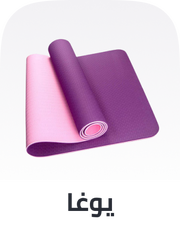 /sports-and-outdoors/exercise-and-fitness/yoga-16328?sort[by]=popularity&sort[dir]=desc&limit=50