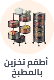 /home-and-kitchen/storage-and-organisation/kitchen-storage-and-organisation?sort[by]=popularity&sort[dir]=desc&limit=50