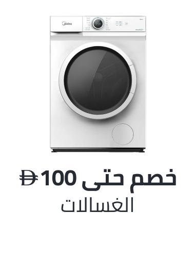 /home-and-kitchen/home-appliances-31235/large-appliances/washers-and-dryers/washers-25368?sort[by]=popularity&sort[dir]=desc&limit=50