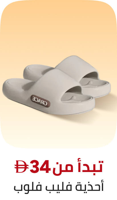 /fashion/men-31225/shoes-17421/slippers-22738/global-india-all-explore/