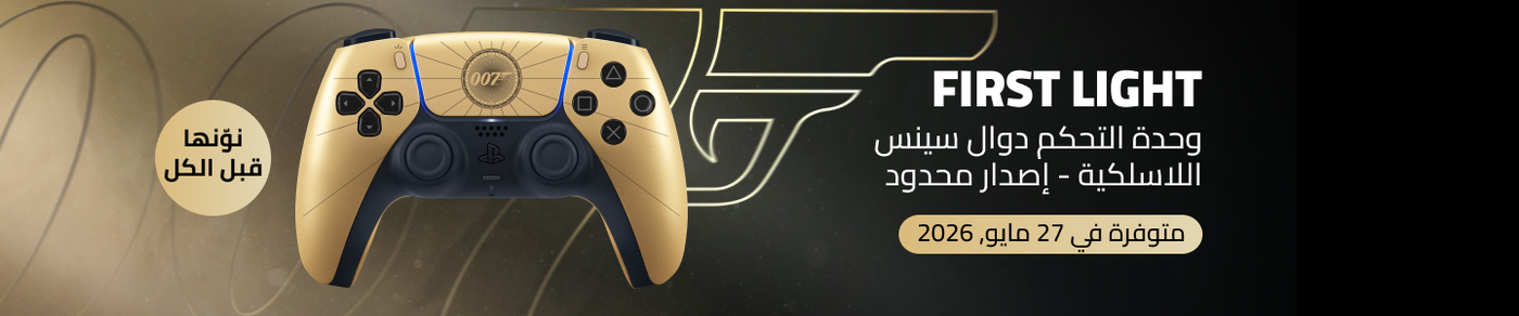 /dual-sense-wireless-controller-007-first-light-limited-edition-ps5-controller-official-version/N70357733V/p/?o=f810316db421a92f&shareId=18f1bcf2-4fb5-4dda-8793-ef07dfd32079