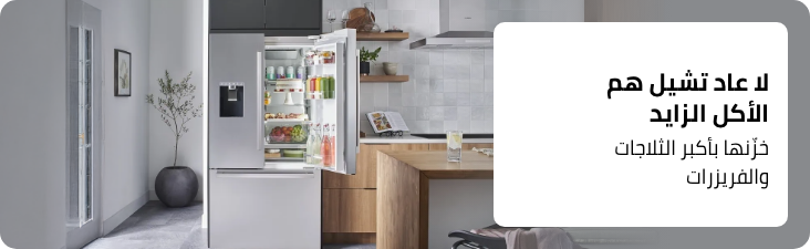/home-and-kitchen/home-appliances-31235/large-appliances/refrigerators-and-freezers/refrigerators?f[price][max]=19499&f[price][min]=1000&sort[by]=popularity&sort[dir]=desc&limit=50