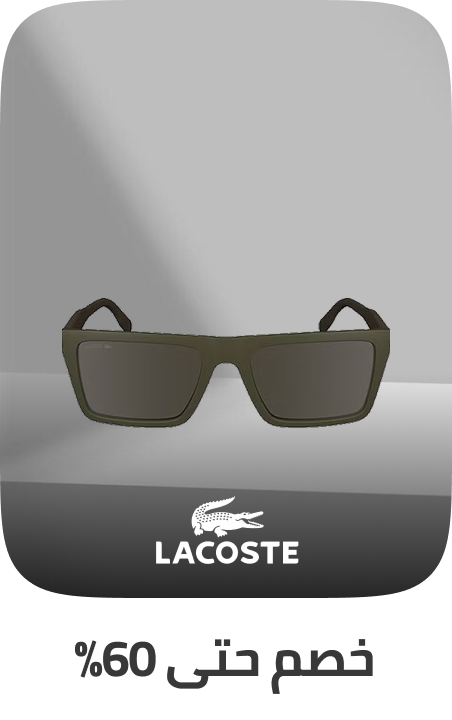 /fashion/men-31225/eyewear-and-eyewear-accessories-19605/lacoste/eyewear-store/?sort[by]=popularity&sort[dir]=desc&limit=50