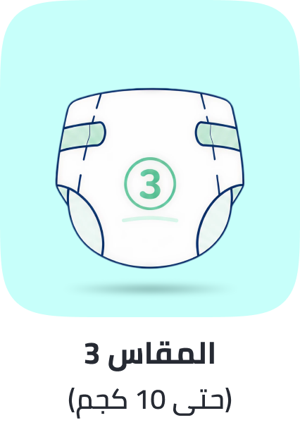 /baby-products/diapering/diapers-noon?f[baby_weight_range]=size_3_6_to_10_kg&sort[by]=popularity&sort[dir]=desc&limit=50