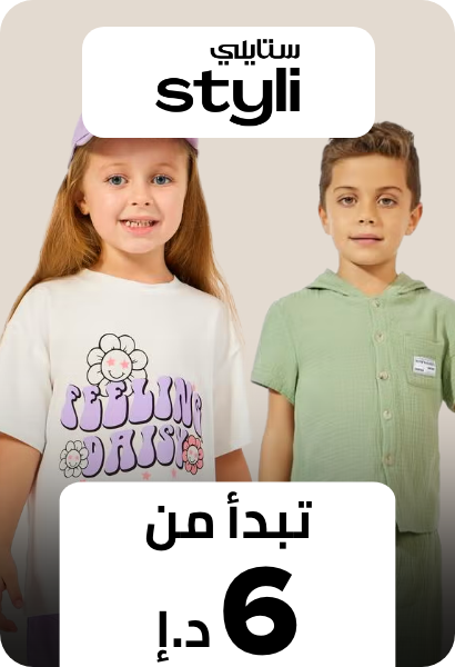 /styli/kids-styli-ae-FA_03/?sort[by]=new_arrivals&sort[dir]=desc